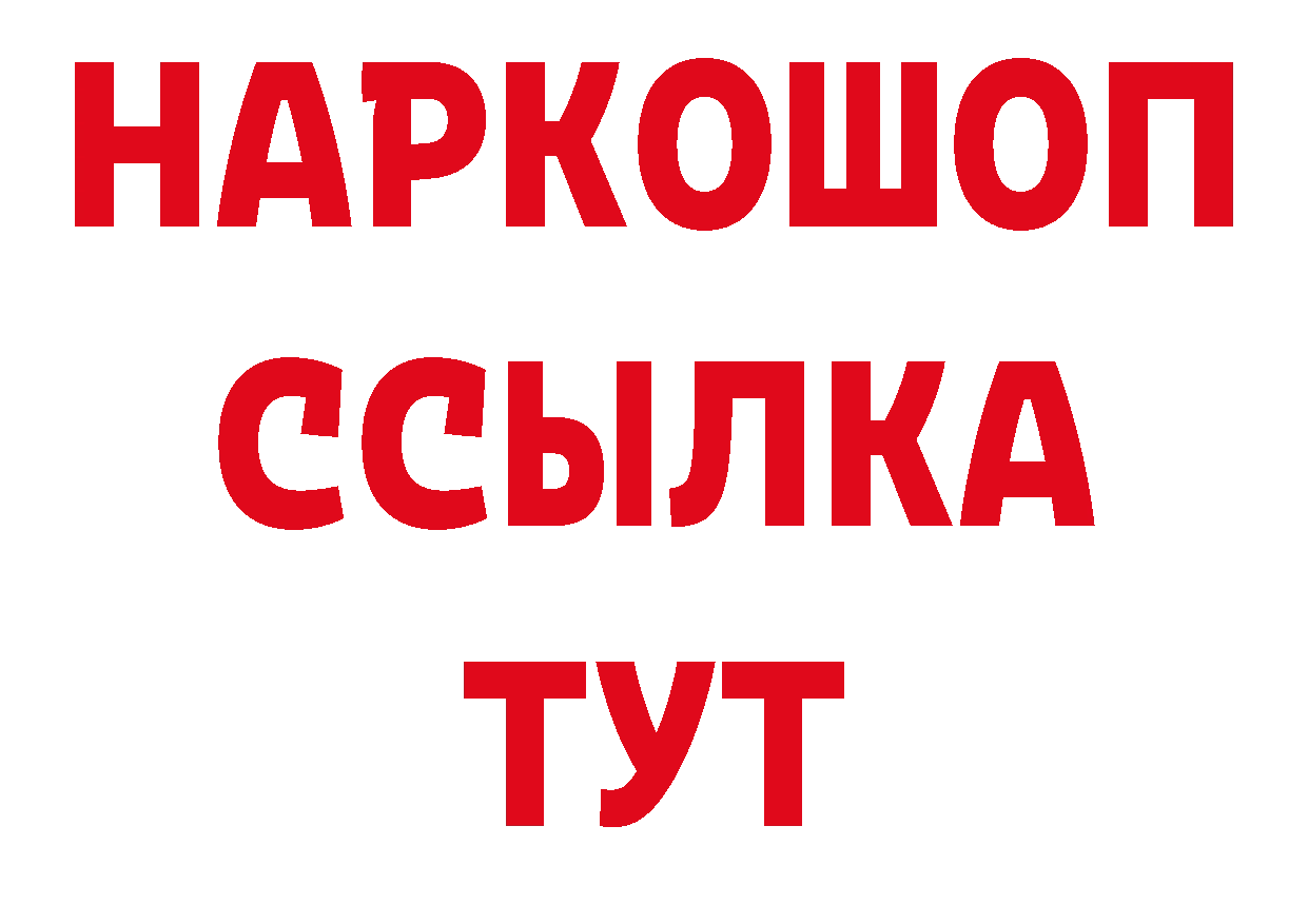 Первитин кристалл зеркало сайты даркнета hydra Котлас